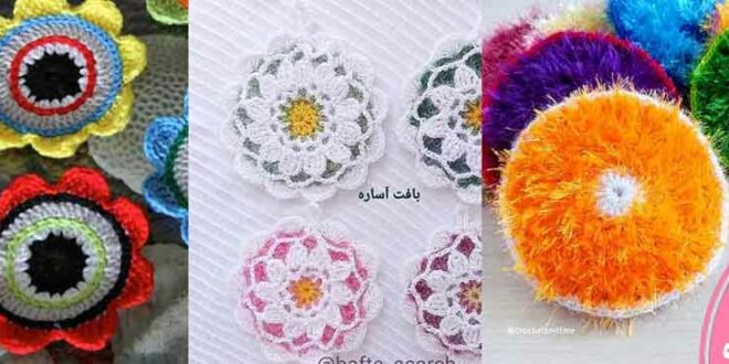 مدل اسکاج جدید 2024؛ بافتنی متنوع با طرح های زیبا ایده برای فروش بافت های متنوع