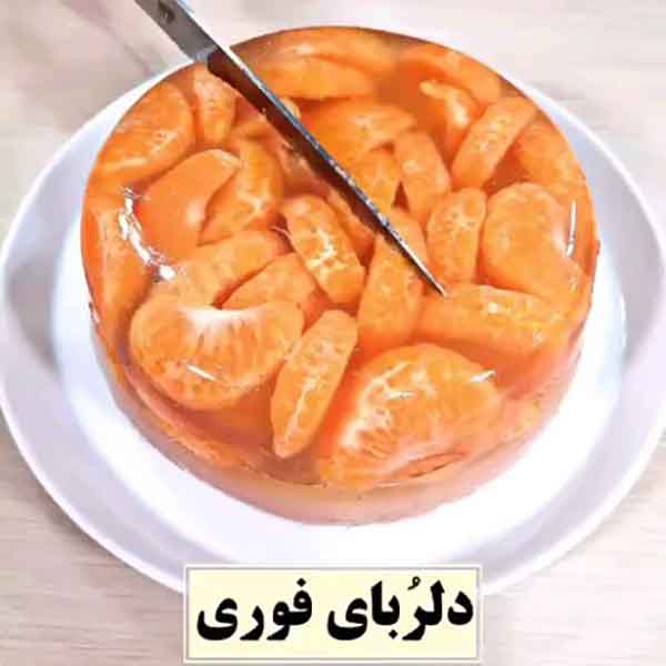 تزیین ژله با میوه 2024؛ خیلی گوگولی و خوشگلن، هم راحت درست کردنش حتما درست کنید