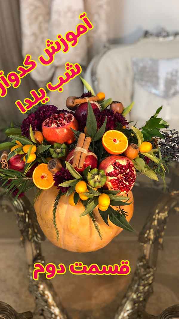 تزیین کیوی برای مدرسه 2024؛ با خلاقیت های خیلی جالب و دیدنی راحت (فانتزی)