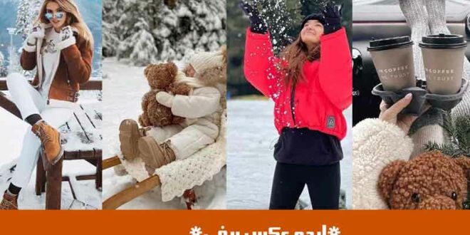 ایده عکس برفی