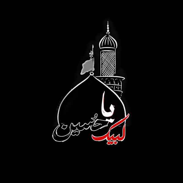 عکس پروفایل امام حسین