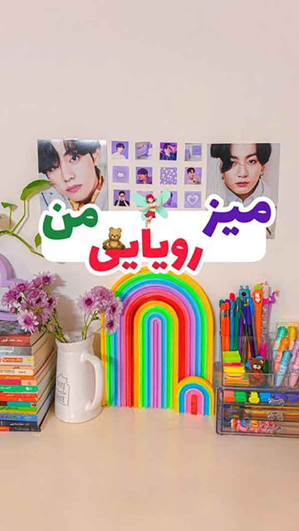 ایده برای اتاق