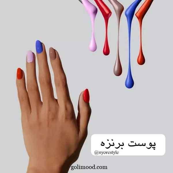 ایده استوری ناخنکار