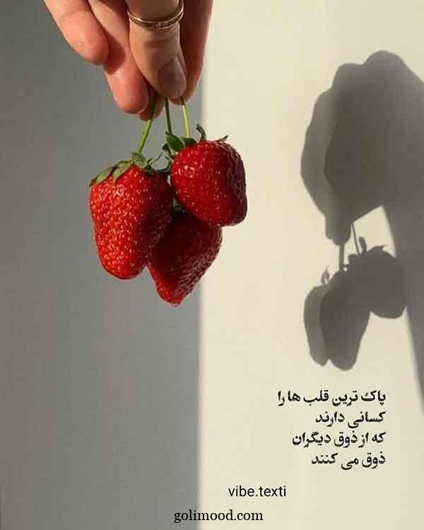 عکس پروفایل جدید امسال با متن