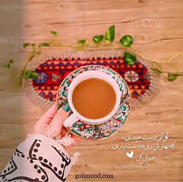 عکس پروفایل جدید امسال با متن
