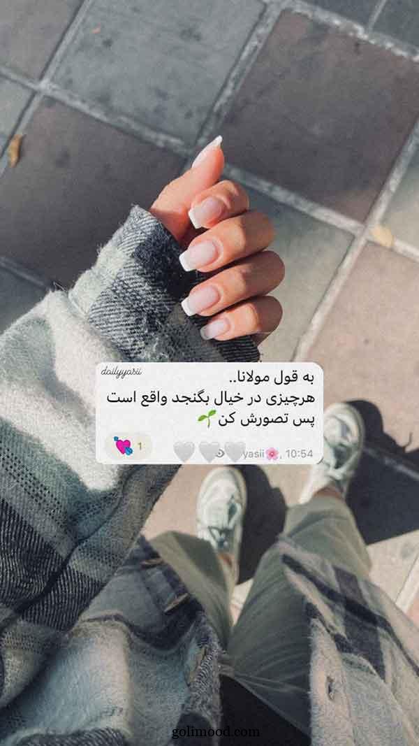 عکس پروفایل جدید امسال با متن