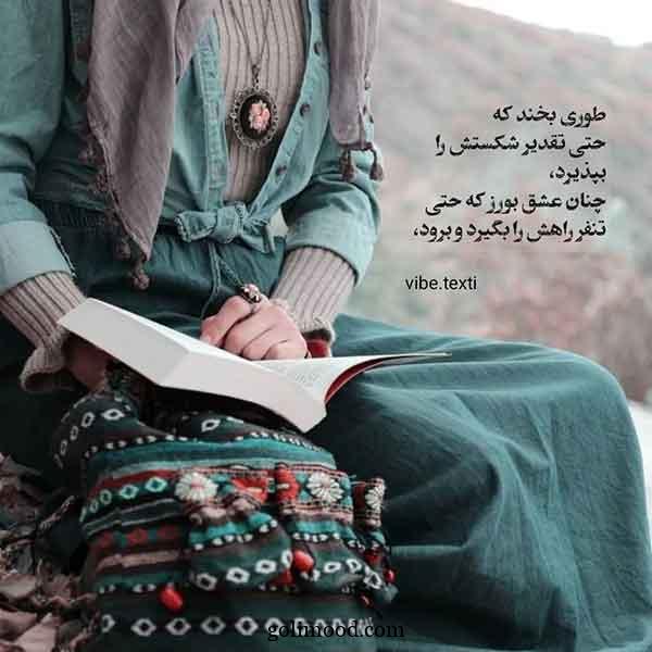 عکس پروفایل جدید امسال با متن