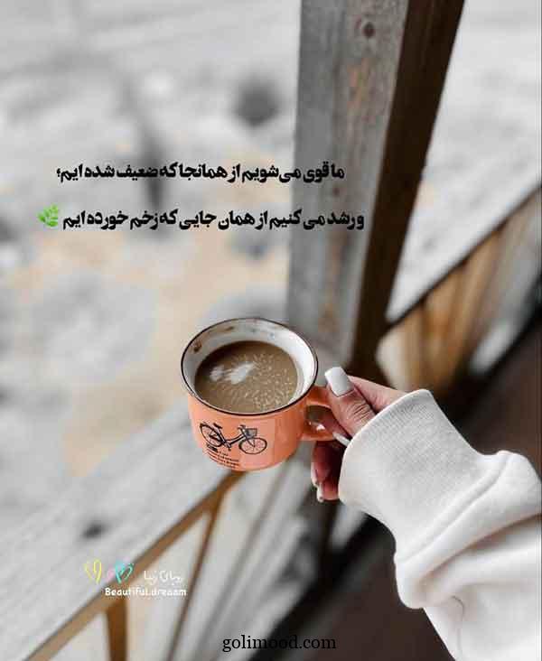 عکس پروفایل جدید امسال با متن