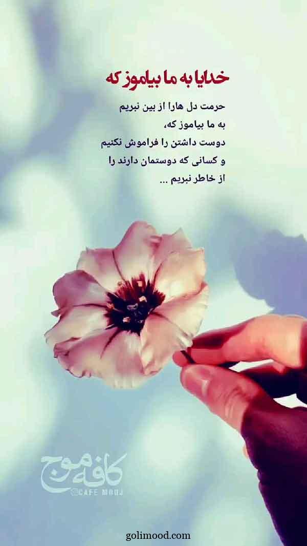 عکس پروفایل جدید امسال با متن
