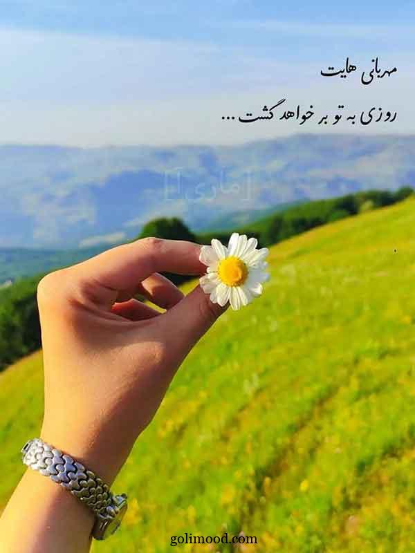 عکس پروفایل جدید امسال با متن