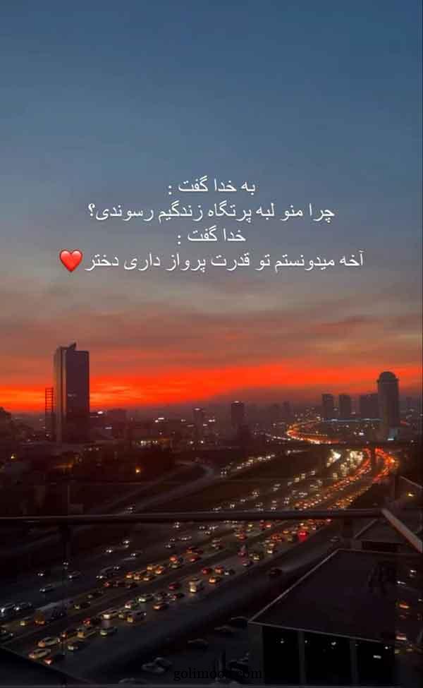 عکس پروفایل جدید امسال با متن