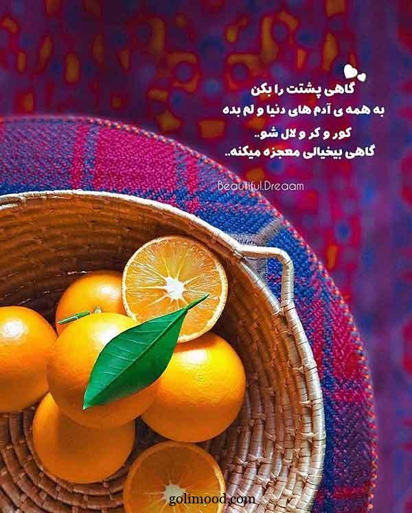 عکس پروفایل جدید امسال با متن