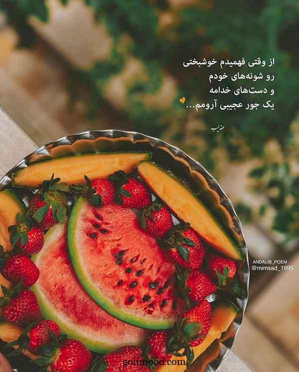 عکس پروفایل جدید امسال با متن