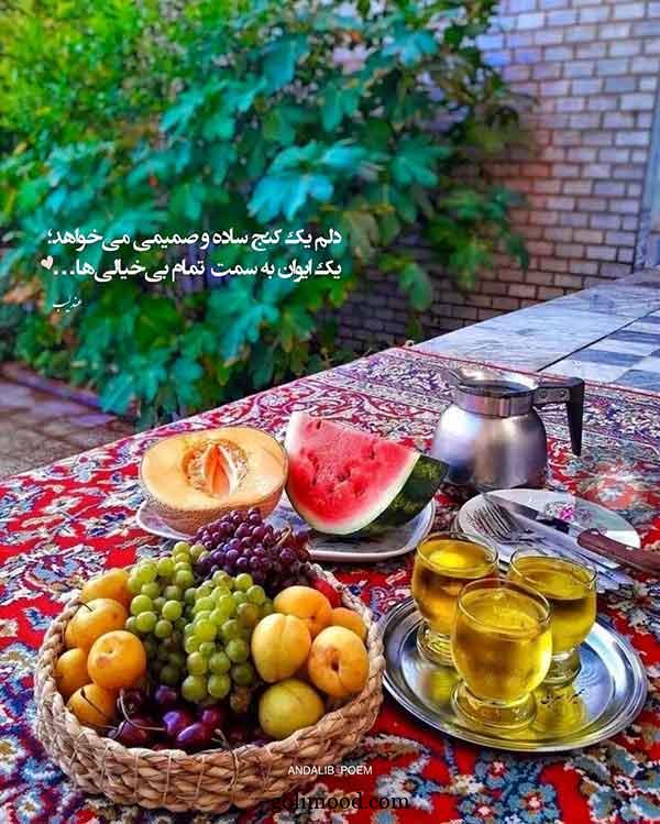 عکس پروفایل جدید امسال با متن