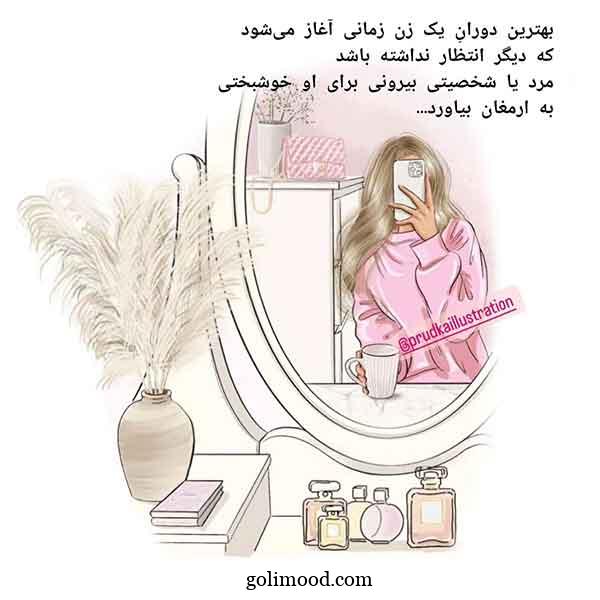 عکس پروفایل جدید امسال با متن