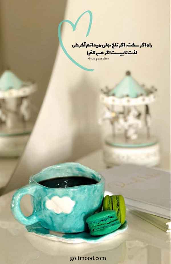 عکس پروفایل جدید امسال با متن