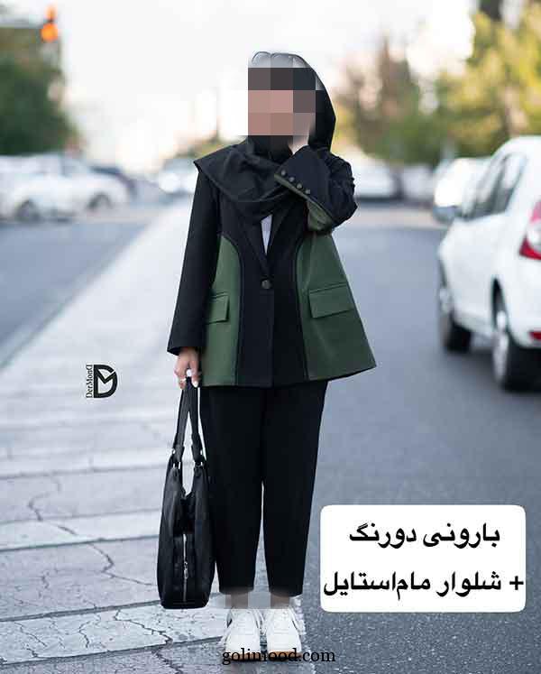 بارونی رو با چه شلواری بپوشیم باکلاس تره؟