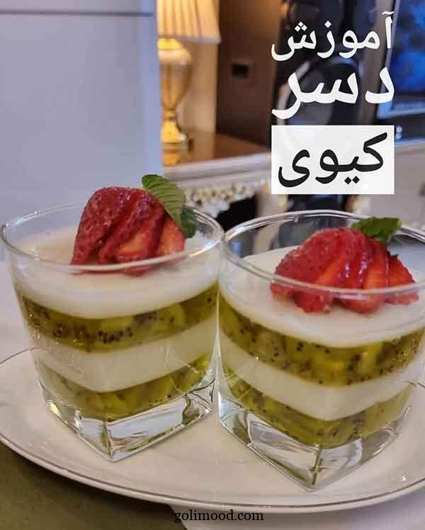 تزیین ژله تک نفره