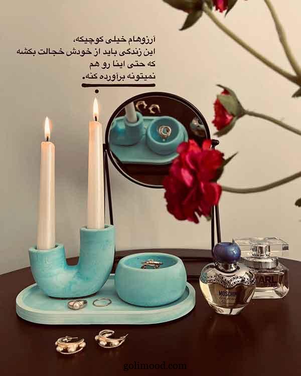 عکس نوشته خوشگل برای پروفایل