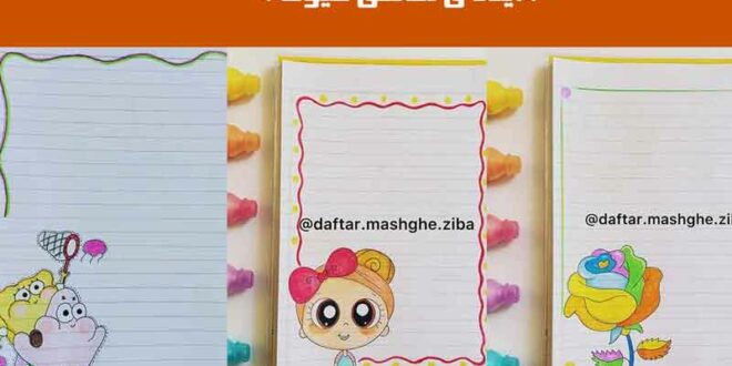 ایده ی نقاشی کیوت