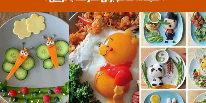 صبحانه سالم برای مدرسه با تزیین