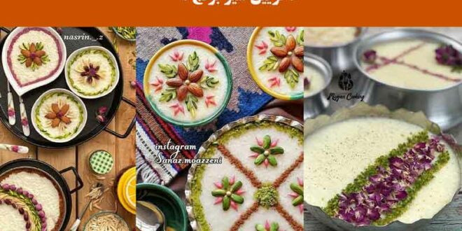 تزیین شیر برنج