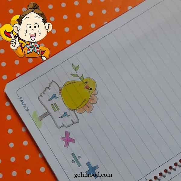 نقاشی دفتر ریاضی