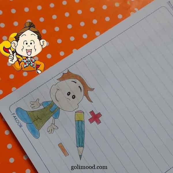 نقاشی دفتر ریاضی