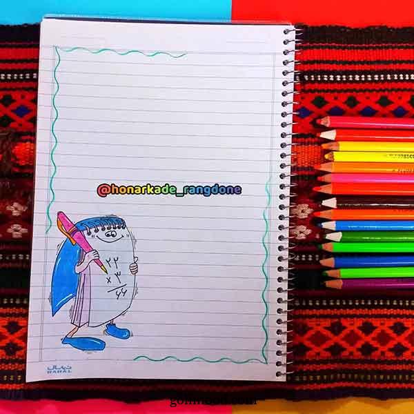 نقاشی دفتر ریاضی