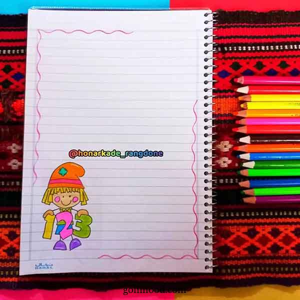 نقاشی دفتر ریاضی