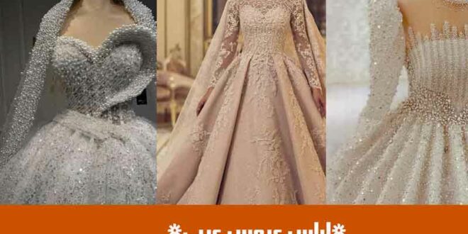 لباس عروس عربی