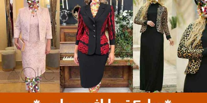 مدل کت سارافون مجلسی