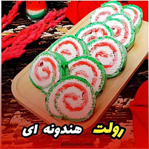 تزیین تنقلات شب یلدا