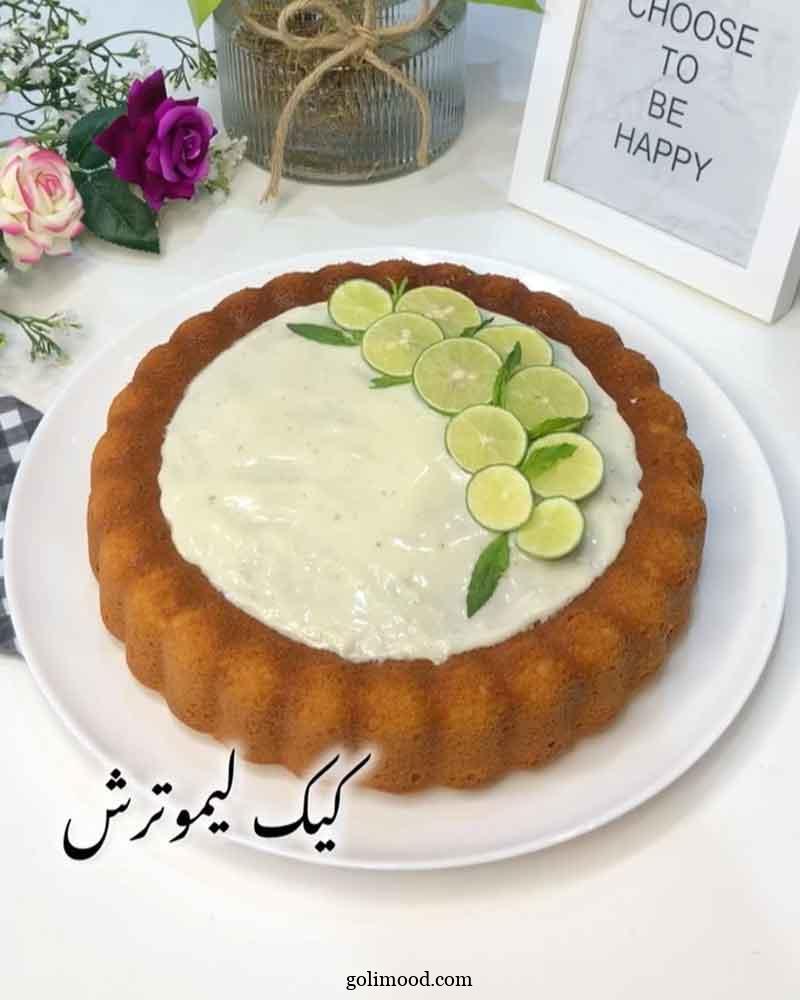 چالش تزیین کیک