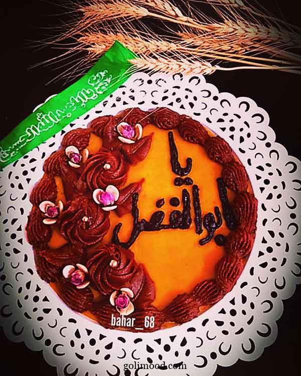 تزیین حلوا با گل محمدی