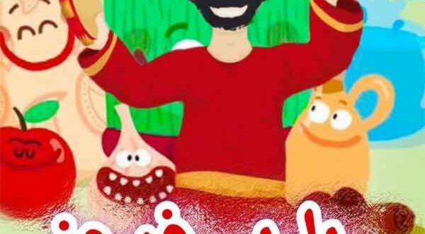 عکس عمو نوروز 2025