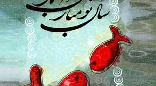عکس پروفایل سال نو مبارک 2025