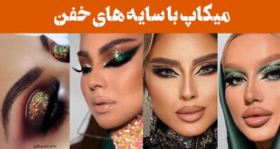 میکاپ با سایه های خفن; انفجار رنگ ها روی پلک! سایه ای که همه رو میخکوب کرد