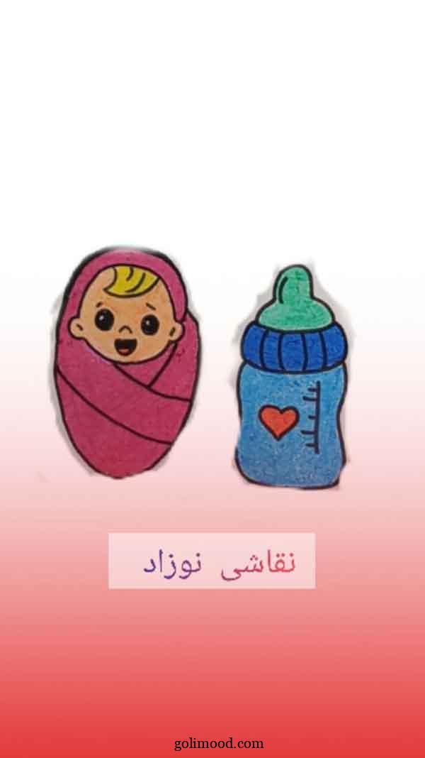 نقاشی کودکانه آسان
