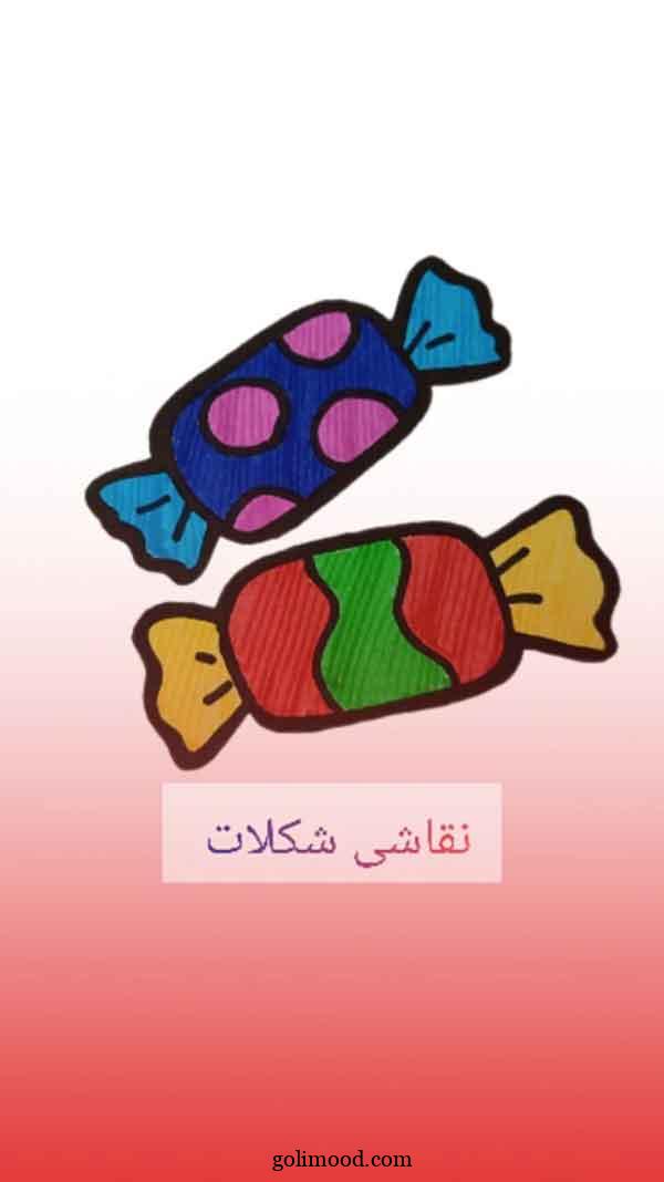 نقاشی کودکانه آسان
