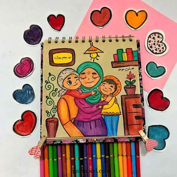 نقاشی روز معلم