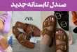 100 صندل تابستانه جدید 1404؛ قدم هاتو با سبک ترین صندل تابستون بردار! ترند
