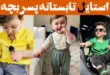 استایل تابستانه پسر بچه؛ ۱۵ عکس از تیشرت های چاپ دار تا کلاه‌های لبه‌دارترند ۲۰۲۵