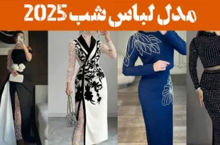 مدل لباس شب 2025 | بلند و کوتاه زنانه و دخترانه [ساده و کار شده] فوق العاده لاکچری
