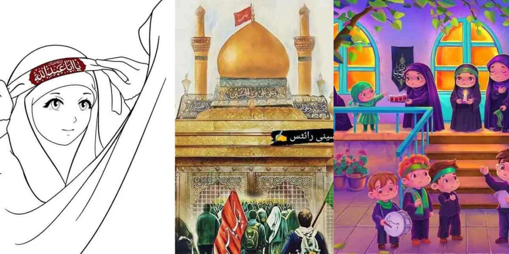 نقاشی محرمی | 30 مدل نقاشی آسان، کودکانه، زیبا رنگ شده و بدون رنگ گلچین شده