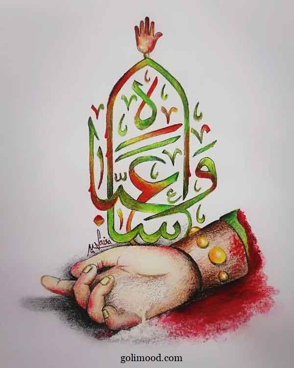 نقاشی محرمی | 30 مدل نقاشی آسان، کودکانه، زیبا رنگ شده و بدون رنگ گلچین شده