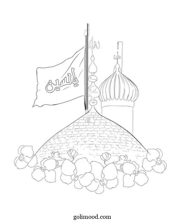 نقاشی محرمی | 30 مدل نقاشی آسان، کودکانه، زیبا رنگ شده و بدون رنگ گلچین شده