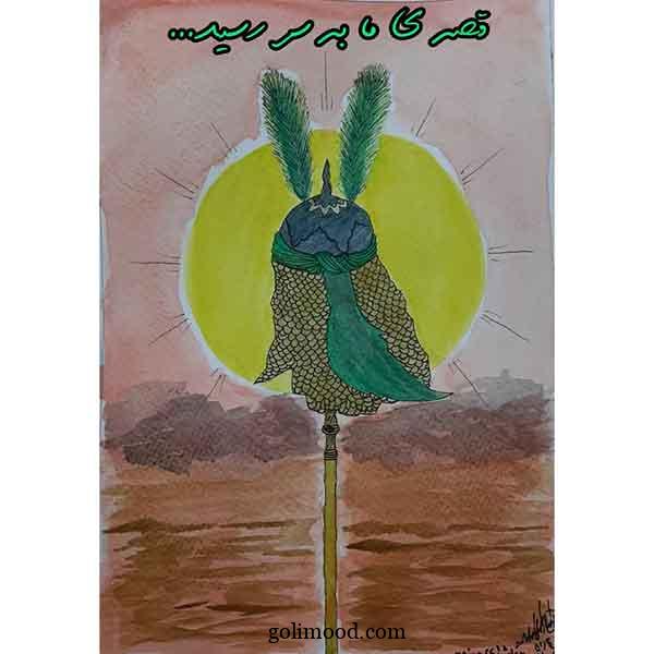 نقاشی محرمی | 30 مدل نقاشی آسان، کودکانه، زیبا رنگ شده و بدون رنگ گلچین شده