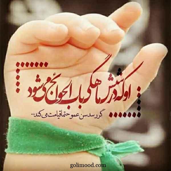 پروفایل محرم 1404: جدید با کیفیت بالا خاص دخترانه (برای واتساپ، اینستا، روبیکا، ایتا)