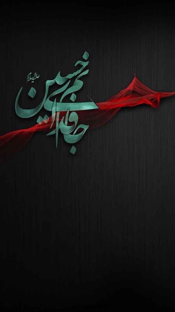 پروفایل محرم 1404: جدید با کیفیت بالا خاص دخترانه (برای واتساپ، اینستا، روبیکا، ایتا)